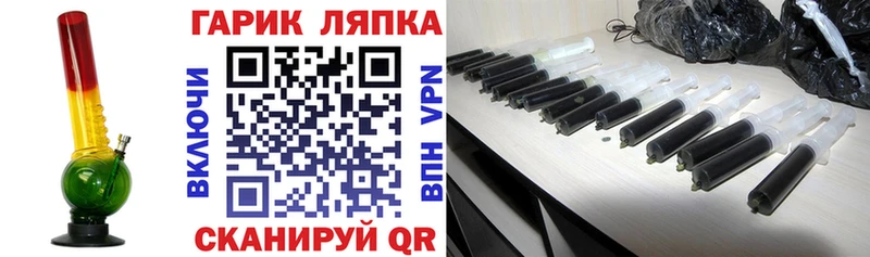Где купить наркотики Баксан КОКАИН Меф мяу мяу Амфетамин ГАШ