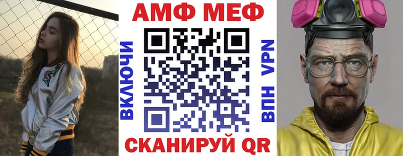АМФ Розовый Баксан