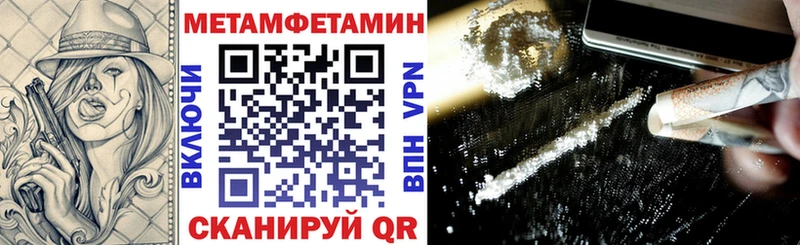 купить наркоту Баксан Амфетамин Premium