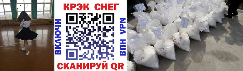 КОКАИН 99%  Баксан 