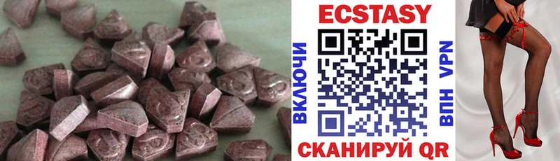 ЭКСТАЗИ Cube  Баксан 