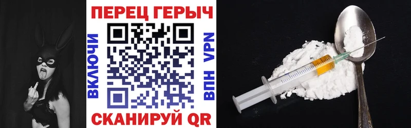 hydra сайт  Баксан  маркетплейс как зайти  Героин Heroin 