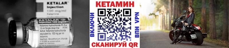 КЕТАМИН VHQ  Баксан 