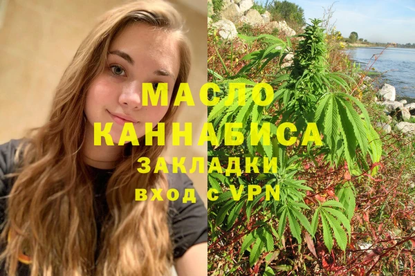 МДМА Богданович