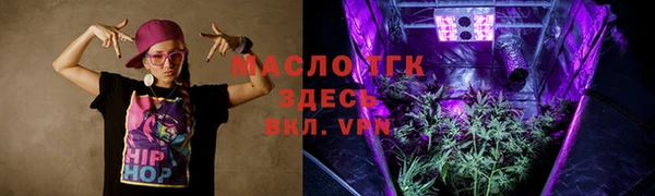 МДМА Богданович