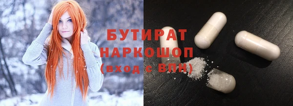 мескалин Богородицк