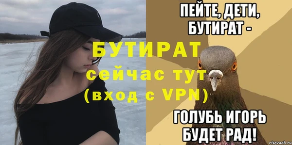 мескалин Богородицк