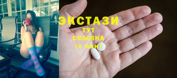 МДМА Богданович