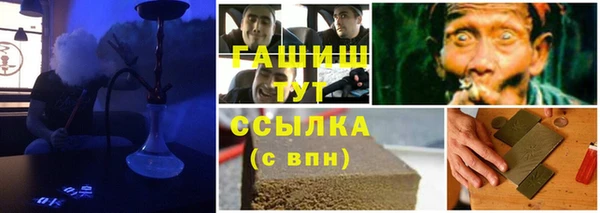 амф Инта