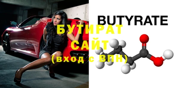 ECSTASY Бородино
