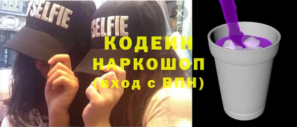 мефедрон Беломорск