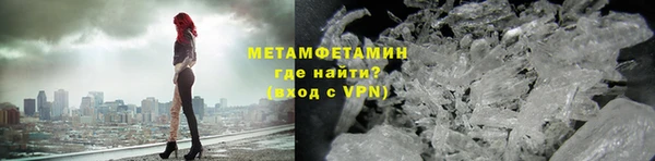 твердый Богородск