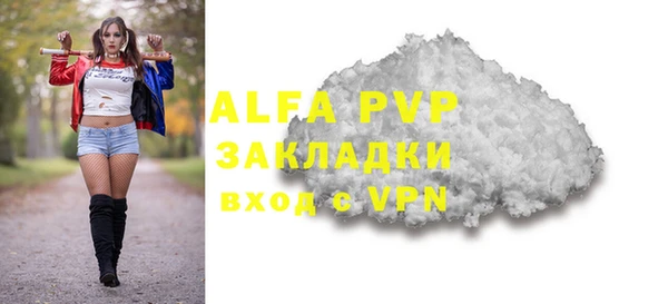 спиды Белоозёрский