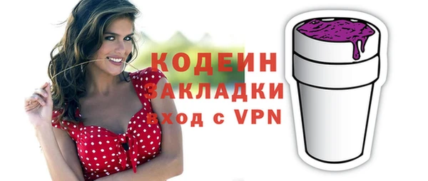 тгк Белокуриха
