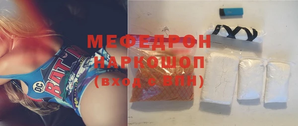 МДМА Богданович