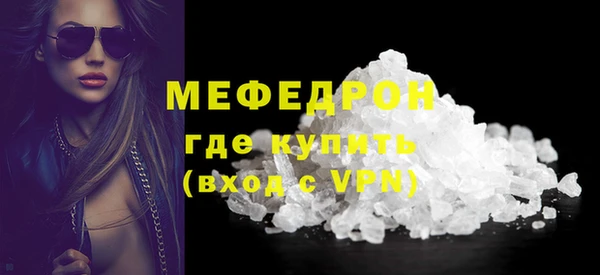мескалин Богородицк
