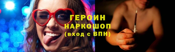 тгк Белокуриха
