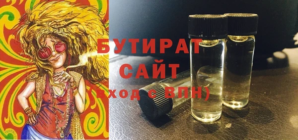 мефедрон Беломорск