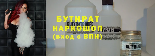 твердый Богородск