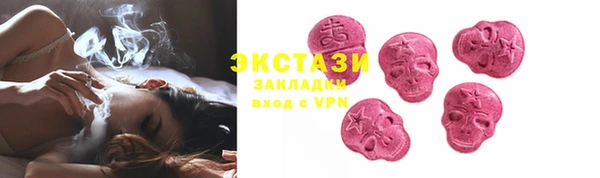 мескалин Богородицк