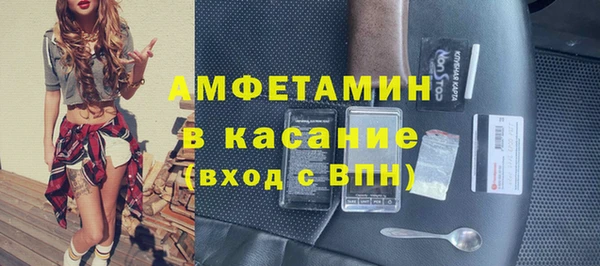 амф Инсар