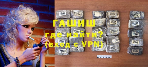 твердый Богородск