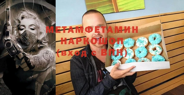 спиды Белоозёрский