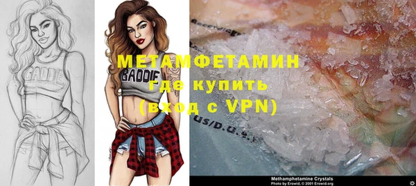 мескалин Богородицк