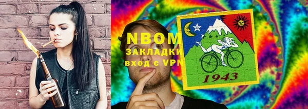 спиды Белоозёрский