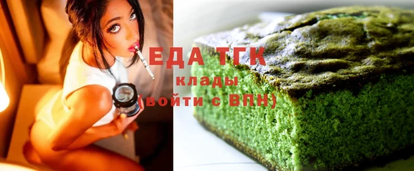 твердый Богородск