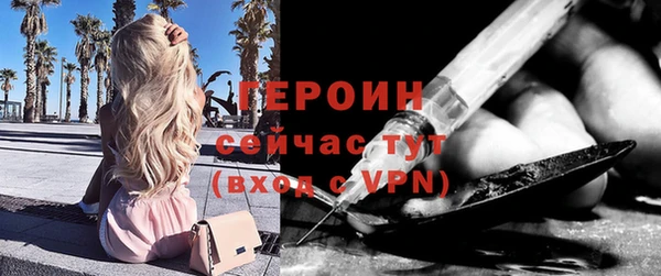 мяу мяу мука Бронницы