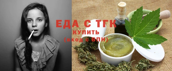 твердый Богородск