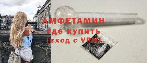 мескалин Богородицк