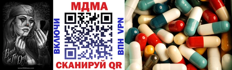 MDMA Molly  Баксан 