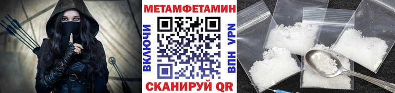 omg рабочий сайт  Баксан  Метамфетамин витя 